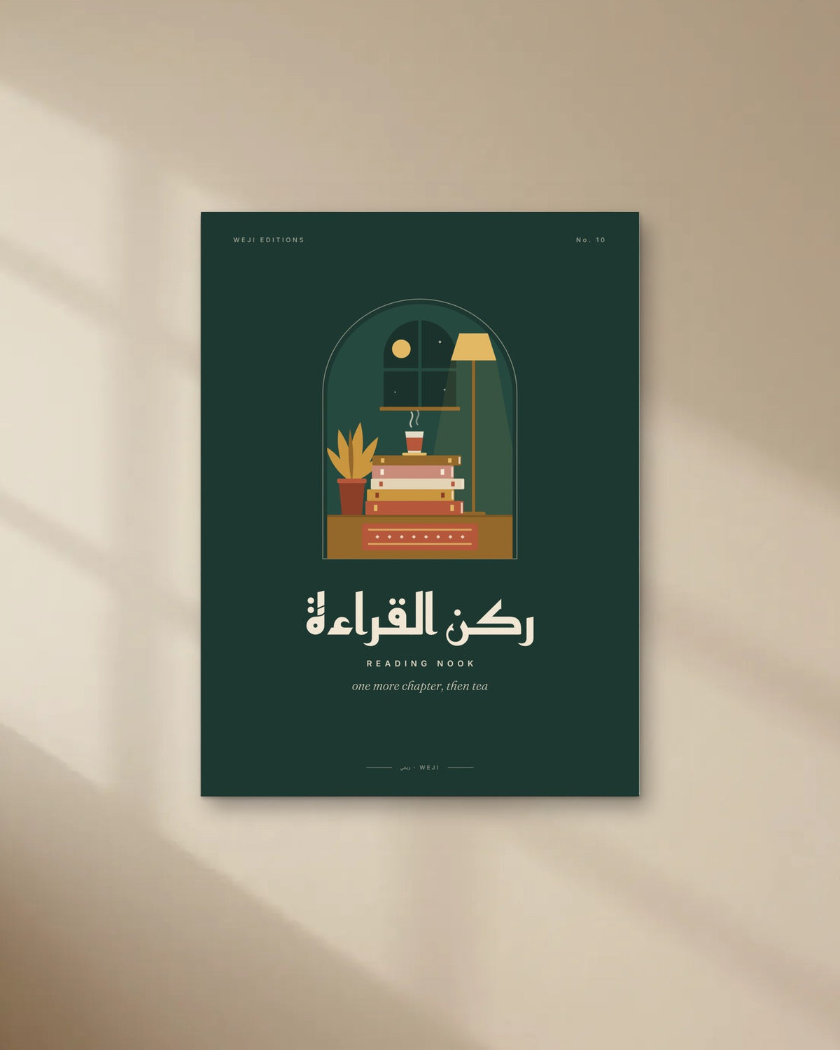 Reading Nook Poster, picture 2 of 4