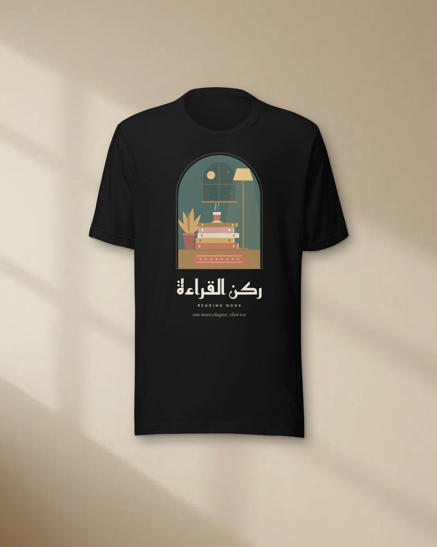 تيشيرت ركن القراءة باللون الأسود