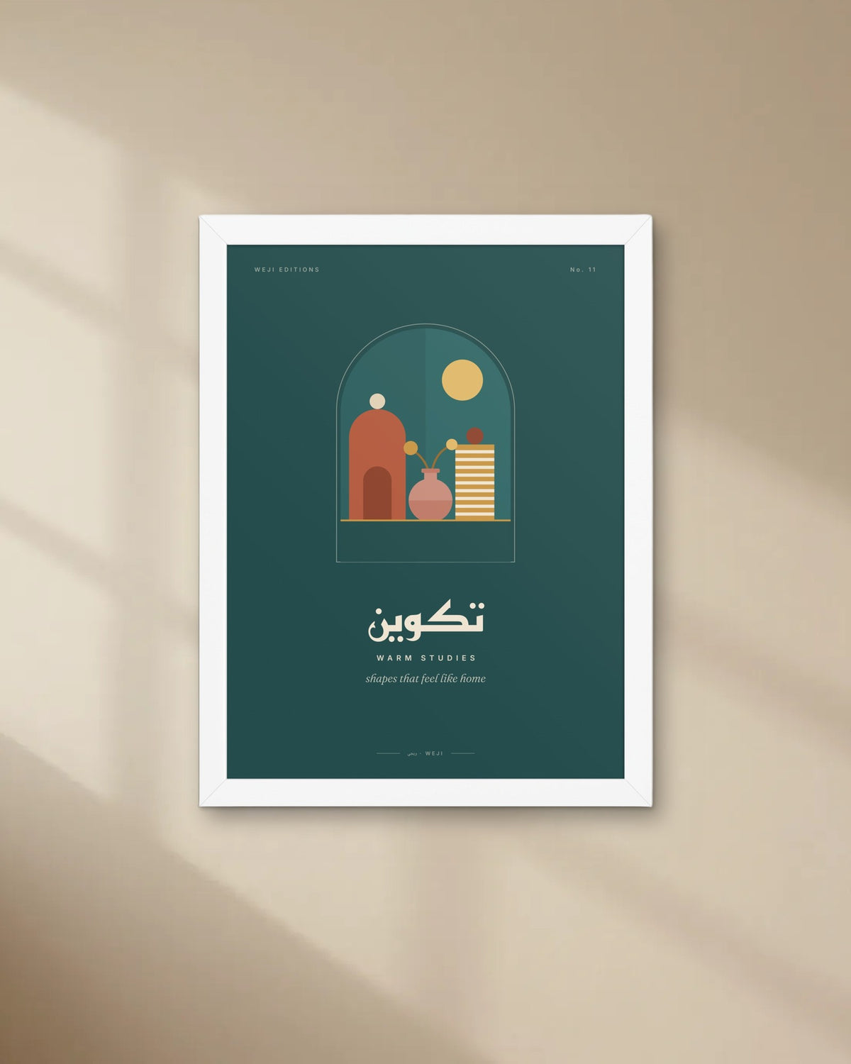 Warm Studies Framed Poster, picture 2 of 4