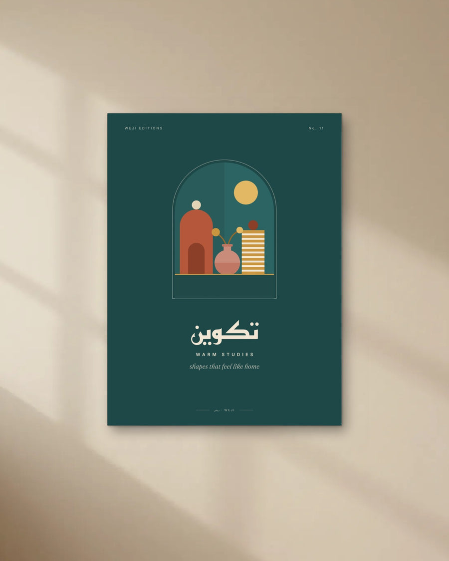 Warm Studies Poster
