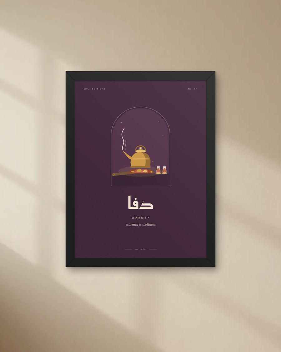 لوحة دفا مؤطّرة، إطار أسود